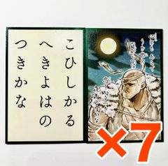 캡콤 캡콘 스토어 캡콤 파이팅 백인 일수 카드 읽고 패 패 세트 스트리트 파이터 6 사가트 7점 세트