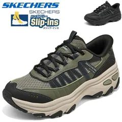 新品 箱あり Skechers スケッチャーズ スリップインズ メンズ 軽量 幅広 滑りにくい 疲れない ウォーキングシューズ 父の日 50代 おすすめ OUTDOOR MENS 237900