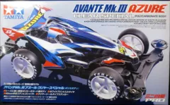 タミヤ ミニ四駆PRO アバンテ Mk.III アズール クリヤースペシャル (ポリカボディー) (MSシャーシ) 95464のサムネイル