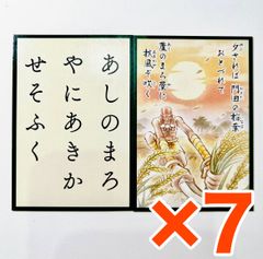 캡콤 캡콘 스토어 캡콤 파이팅 백인 일수 카드 읽고 패 패 세트 스트리트 파이터 2 스트2 달심 7점 세트
