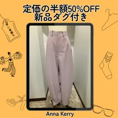 【LIMITED CLEARANCE】50%OFF→【新品タグ付】定価15180円 アンナケリー ウエストゴム ワイドパンツ 38 パープル ピンク ストレート イージーパンツ ANNA KERRYのサムネイル