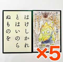 캡콤 캡콘 스토어 캡콤 파이팅 백인 일수 카드 읽고 패 패 세트 스트리트 파이터 6 블랑카 5점 세트