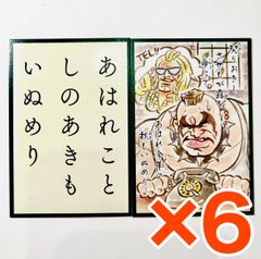 캡콤 캡콘 스토어 캡콤 파이팅 백인 일수 카드 읽고 패 패 세트 스트리트 파이터 V 아비게일 댐드 6점 세트