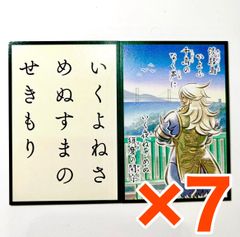 캡콤 캡콘 스토어 캡콤 파이팅 백인 일수 카드 읽고 패 패 세트 스트리트 파이터 V 시공 7점 세트