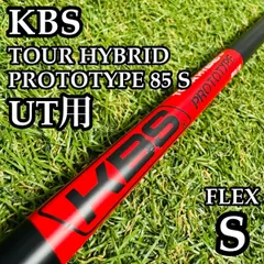 2026年最新】kbs tour hybrid prototype 85/sの人気アイテム - メルカリ