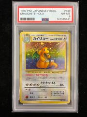 PSA9】フリーザー R: 旧裏[PMCG3](拡張パック 第3弾 「化石の秘密