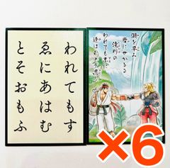캡콤 캡콘 스토어 캡콤 파이팅 백인 일수 카드 읽고 패 패 세트 스트리트 파이터 V 류켄 6점 세트