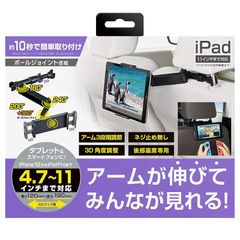 車載リアモニター 14inch PJCM-MC140 ドンキホーテ 情熱価格 - メルカリ