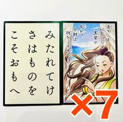 캡콤 캡콘 스토어 캡콤 파이팅 백인 일수 카드 읽고 패 패 세트 스트리트 파이터 V 라라 7점 세트
