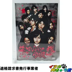 2026年最新】AKB48 マジすか学園 DVD-BOX(5枚組)の人気アイテム - メルカリ