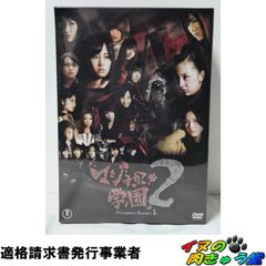 希少【廃盤】犬神サーカス団 BOOTLEG DVD vol.2 犬神サアカス團 - メルカリ