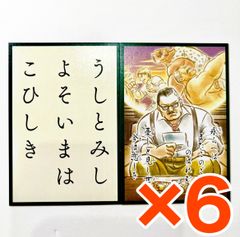 캡콤 캡콘 스토어 캡콤 파이팅 백인 일수 카드 읽고 패 패 세트 스트리트 파이터 V 마이크 하거 6점 세트
