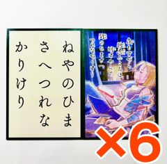 캡콤 캡콘 스토어 캡콤 파이팅 백인 일수 카드 읽고 패 패 세트 스트리트 파이터 6 캐미 6점 세트