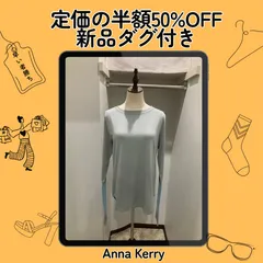 【8月売尽くしセール】【LIMITED CLEARANCE】50%OFF【新品タグ付】定価8690円 アンナケリー 異素材 ドッキング トップス 38 ライトグレー 灰色 袖シアー 長袖 ANNA KERRYのサムネイル