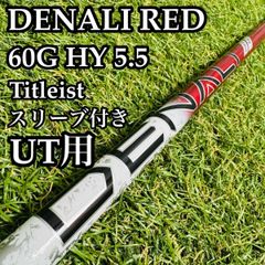 TENSEI RED TM50 SR テーラーメイドスリーブ付き - メルカリ