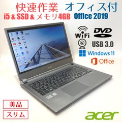 初心者向✨快適・カメラ・DVD・オフィス◇すぐ使えるノートパソコン