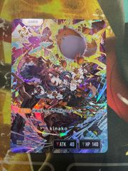 クロススターズ LRP xrossstars イクシードランページ kinako - メルカリ