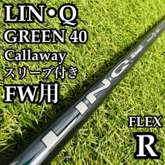 A在】USTマミヤ LINQ GREEN 40 for CW FW用シャフトR - メルカリ