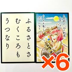 캡콤 캡콘 스토어 캡콤 파이팅 백인 일수 카드 읽고 패 패 세트 스트리트 파이터 6 마리자 6점 세트