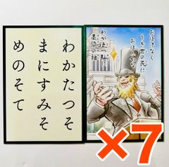 캡콤 캡콤 스토어 캡콤 파이팅 백인 일수 카드 읽고 패 패 세트 스트리트 파이터 VG 7점 세트