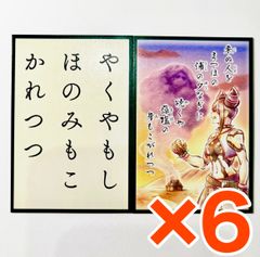 캡콤 캡콘 스토어 캡콤 파이팅 백인 일수 카드 읽고 패 패 세트 스트리트 파이터 6 줄리 6점 세트
