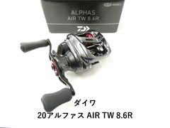 09 アルデバラン Mg7 KTFフルカスタム - メルカリ
