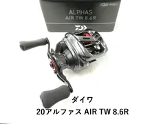 ダイワ 20アルファス AIR TW 8.6R (02-9206230004)のサムネイル