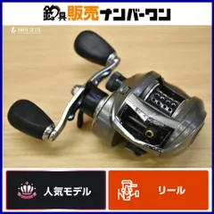 2026年最新】abu revo ltの人気アイテム - メルカリ