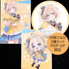 ウェザープラネット 天晴ひなた トレーディング スタンプ缶バッジ 6種