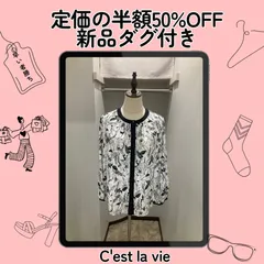 【LIMITED CLEARANCE】50%OFF 定価18700円 セラビ ボタニカル柄ブラウス 40 ホワイト×ブラックのサムネイル