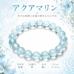 希少・ブラジル産】 幻想的ブルーの輝き✨ スタビライズド アクア