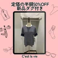 【LIMITED CLEARANCE】50%OFF 定価17600円 セラビ 袖シアー フリル リボン ボーダー カットソー 38 ネイビーのサムネイル