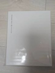 新品未開封】ヨルシカ二人称（楽天ブックス特典）レターパック付き
