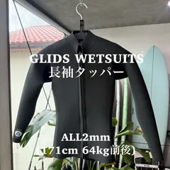 2026年最新】glidzの人気アイテム - メルカリ