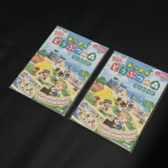 レア】どうぶつの森 ミルフィーカード おうち編 2パックセット カード