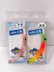 1089工房 さかさニョロ70S 70XS 4本セット エリアトラウト クランク