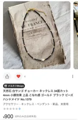 白サンゴ ネックレス &キャッツアイネックレス おまとめ専用ページ