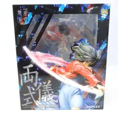 【未開封】アニプレックス 劇場版 空の境界 俯瞰風景3D 両儀式 1/7 フィギュアのサムネイル