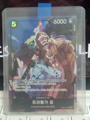 ワンピースカード トラファルガー・ロー SEC パラレル 4枚 EB03-062