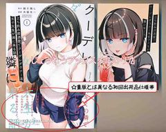 ☆アニメ化作品/特典4点付き [塀] 上伊那ぼたん、酔へる姿は百合の花 6