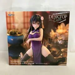 2026年最新】Desktop Cute フィギュア 古手川唯 チャイナドレスの人気