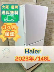 大阪・尼崎配送設置無料☆3か月保障☆2023年☆JR-NF140N☆R-2170