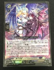 MTG 冷酷な船長、テゼレット - メルカリ