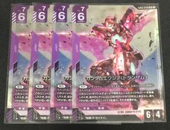 MTG 冷酷な船長、テゼレット - メルカリ