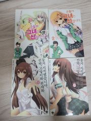 初版 Ever17 ファンブック2冊、コミック 1〜2巻 全巻セット - メルカリ