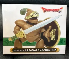 ドラゴンクエスト BIG フィギュア