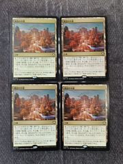 ディスプレイサーの仔猫 4枚セット Yahoo!オークション - MTG CLB