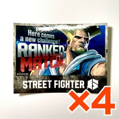 ストリートファイター6 スト6 ぺたコレクション ぺたコレ ステッカー シール ガイル 4点セット