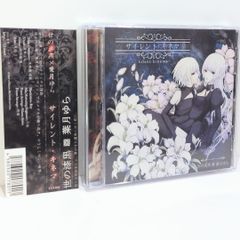 未開封『悪ノ大罪』 台座付きアクリルスタンド サテリアジス