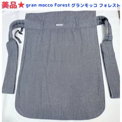 2026年最新】グランモッコフォレストの人気アイテム - メルカリ